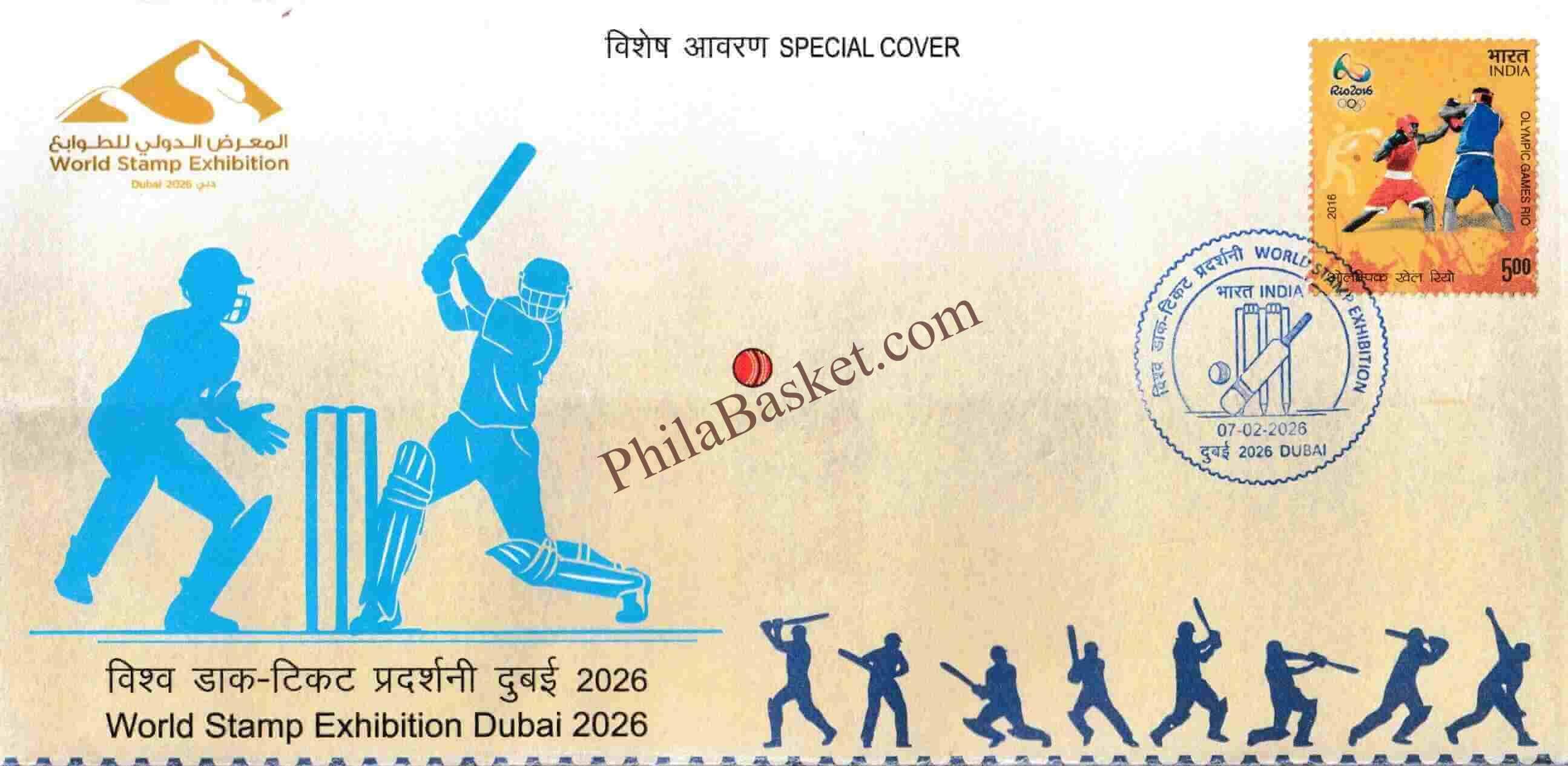 #SC1373 - World Cricket - By Dubai Circle - Special Cover - Dubai -07 Feb 2026