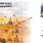 #SC1374 - Magh Mela Prayagraj - 2026 - By Uttar Pradesh Circle - Special Cover - India -13 Feb 2026