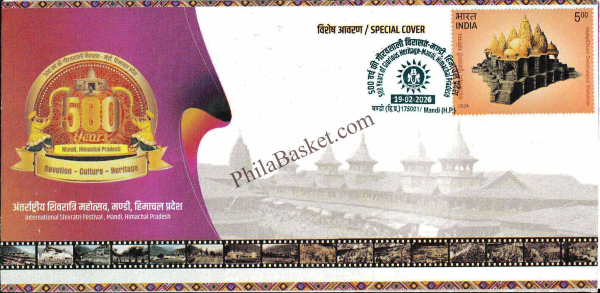 #SC1375 - International Shivratri Festival, Mandi, Himachal Pradesh - By Himachal Pradesh Circle - Special Cover - India -19 Feb 2026