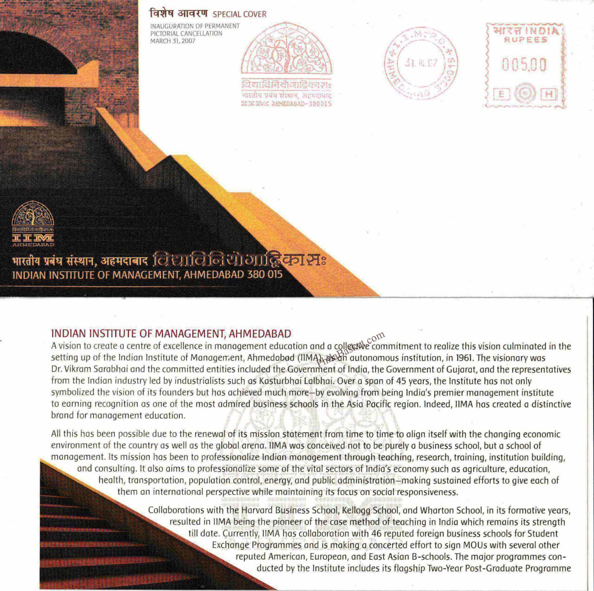 #SC1377 - Indian Institute of Management Ahmedabad - By Gujarat Circle - Special Cover - India - 31 Mar 2007