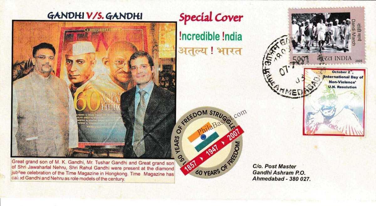 #SC1379 - Gandhi vs Gandhi - Rahul Gandhi on Fancy Date Commercial Used Pvt Cover - Special Cover - India - 07 Apr 2007