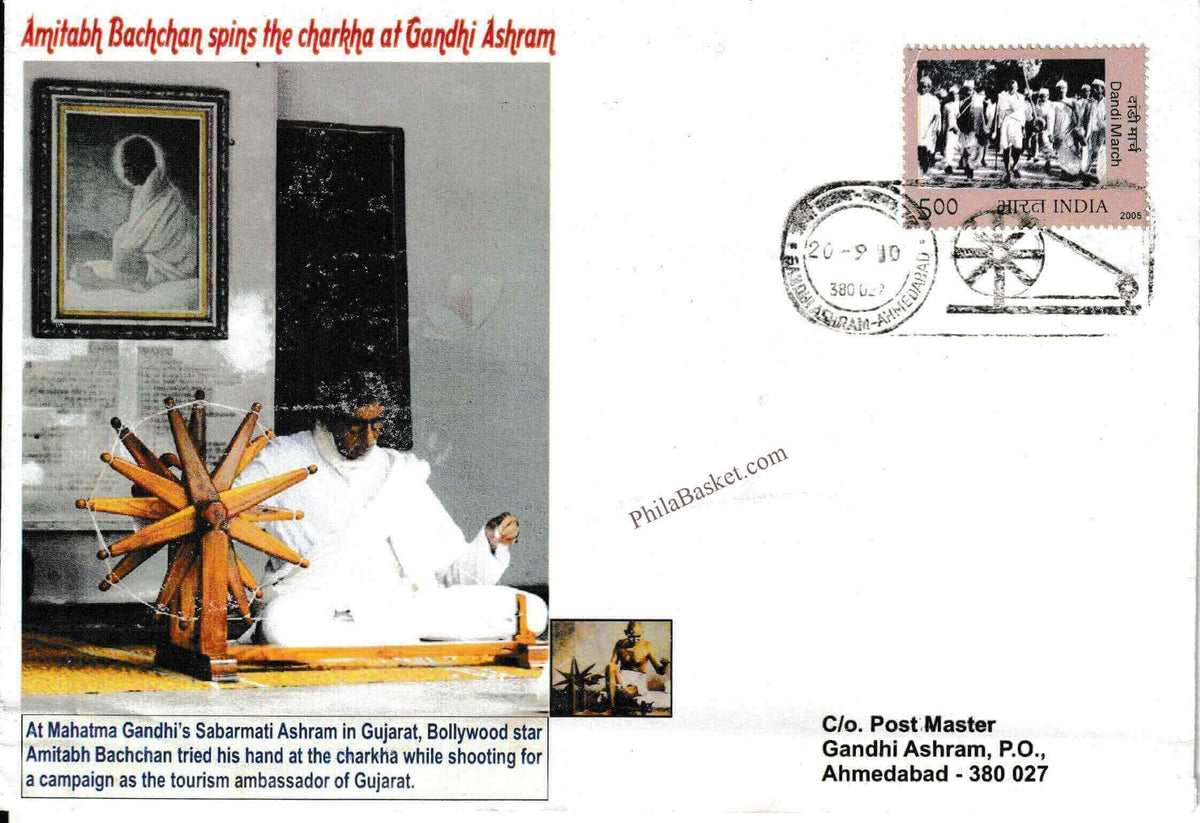 #SC1380 - Amitabh Bacchant spins the Charkha at Gandhi Ashram Commercial Used Pvt Cover - Special Cover - India - 20 Sep 2010