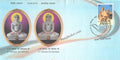 #SC1383 - 19th Jain Tirthankar Shri Mallinath ji, 21th Jain Tirthankar Shri Naminath ji, Mithila Tirth - By Bihar Circle - Special Cover - India - 23 Feb 2015