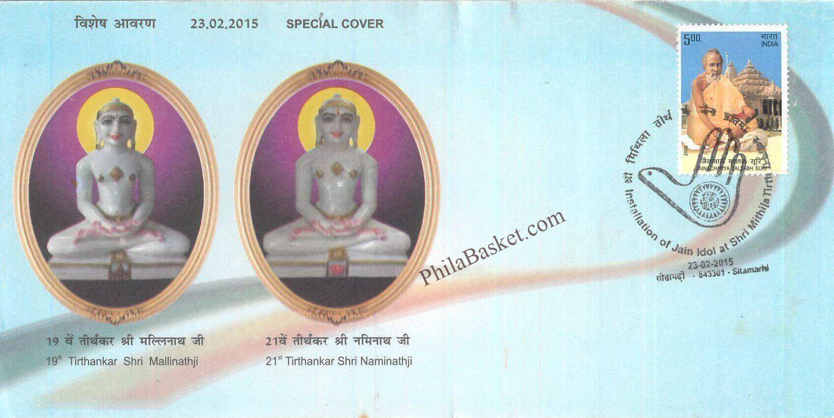 #SC1383 - 19th Jain Tirthankar Shri Mallinath ji, 21th Jain Tirthankar Shri Naminath ji, Mithila Tirth - By Bihar Circle - Special Cover - India - 23 Feb 2015