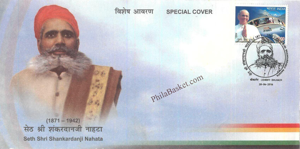 #SC1387 - Seth Shri Shankardanji Nahata - By Rajasthan Circle - Special Cover - India - 28 Jun 2016