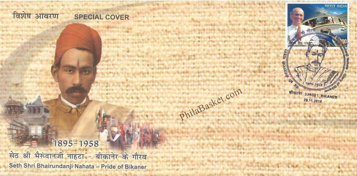 #SC1389 - Seth Shri Bhairudanji Nahata -Pride of Bikaner - By Rajasthan Circle - Special Cover - India - 29 Nov 2016