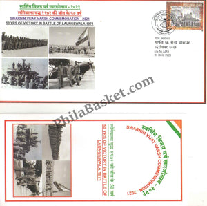 Army Postal Cover  APC