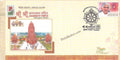 #SC1393 - Sri Sri Jagannath Temple by AssamPex - By Assam Circle - Special Cover - India - 13 Oct 2022
