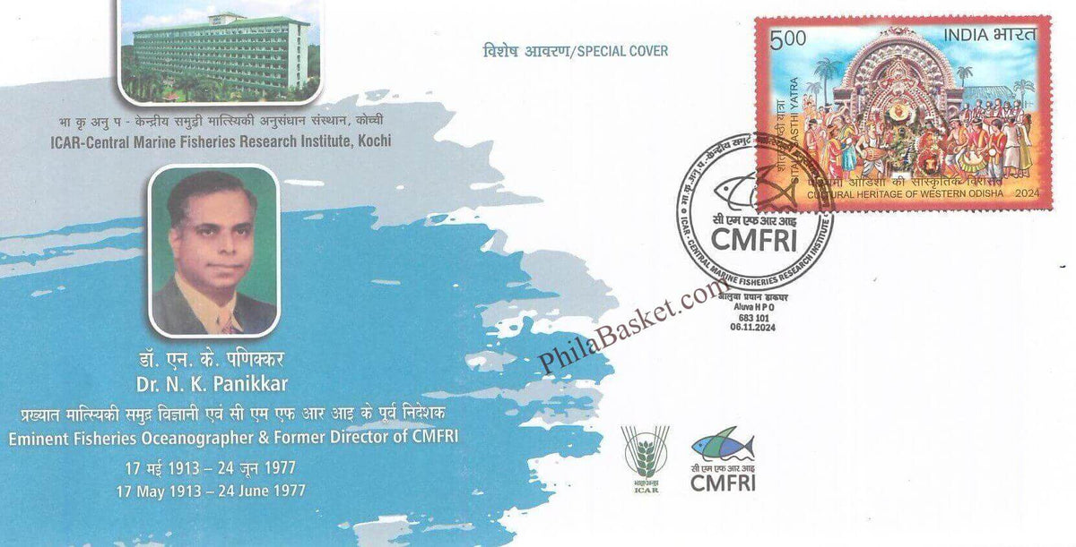#SC1395 - ICAR - Central Marine Fisheries Research Institute, Kochi, Dr. N K Panikkar - By Kerala Circle - Special Cover - India - 06 Nov 2024