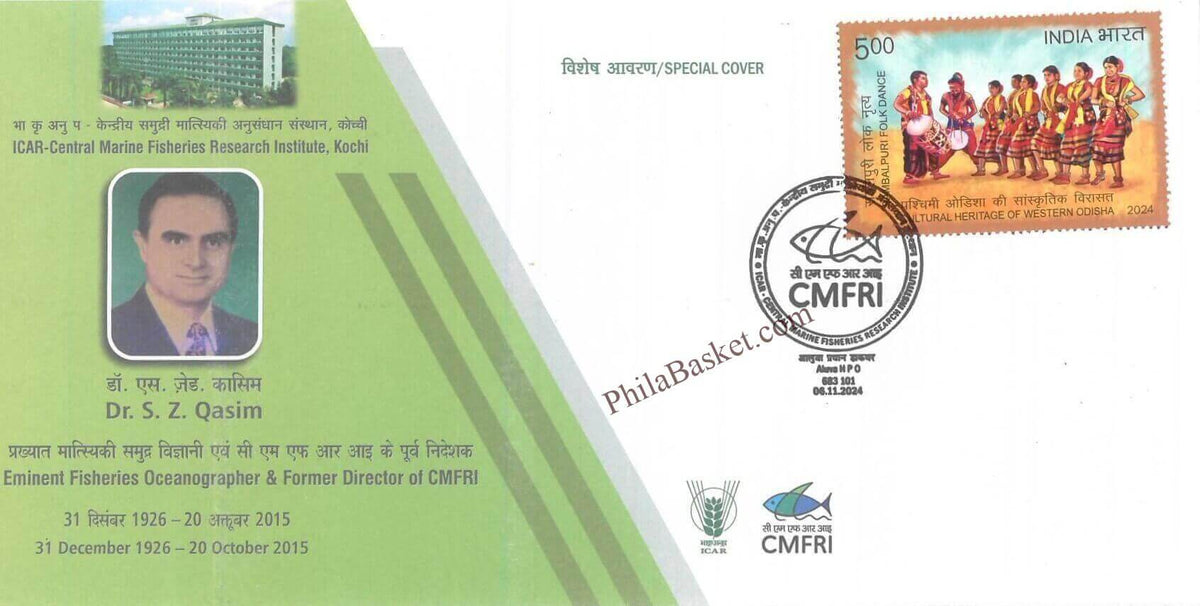 #SC1396 - ICAR - Central Marine Fisheries Research Institute, Kochi, Dr. S Z Qasim - By Kerala Circle - Special Cover - India - 06 Nov 2024