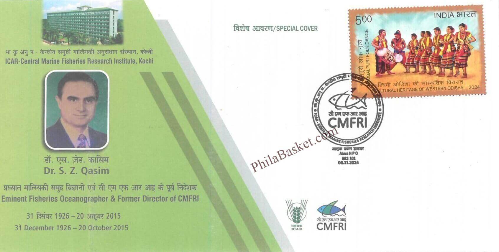 #SC1396 - ICAR - Central Marine Fisheries Research Institute, Kochi, Dr. S Z Qasim - By Kerala Circle - Special Cover - India - 06 Nov 2024
