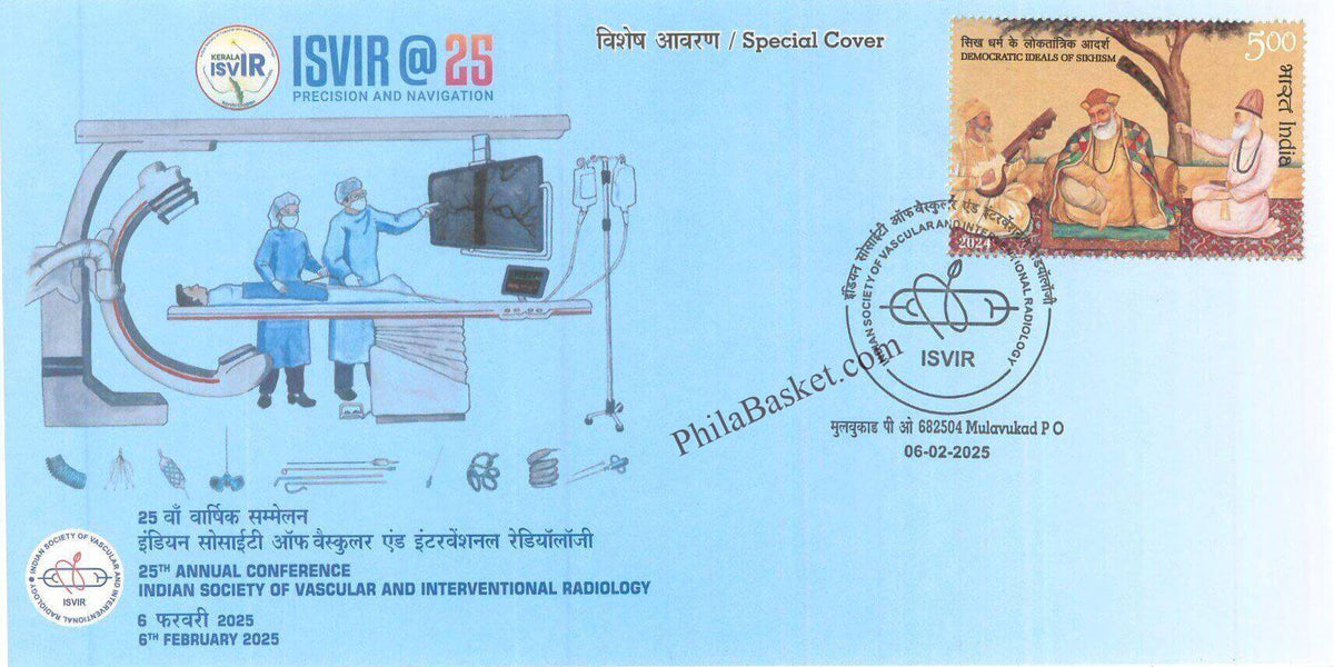 #SC1397 - Indian Society of Vascular and Interventional Radiology - By Kerala Circle - Special Cover - India - 06 Feb 2025