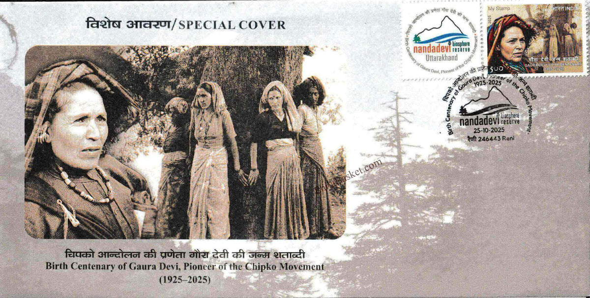 #SC1399 - Birth Centenary of Gaura Devi Pioneer of the Chipko Movement with My Stamp By Uttarakhand Circle - Special Cover - India - 25 Oct 2025