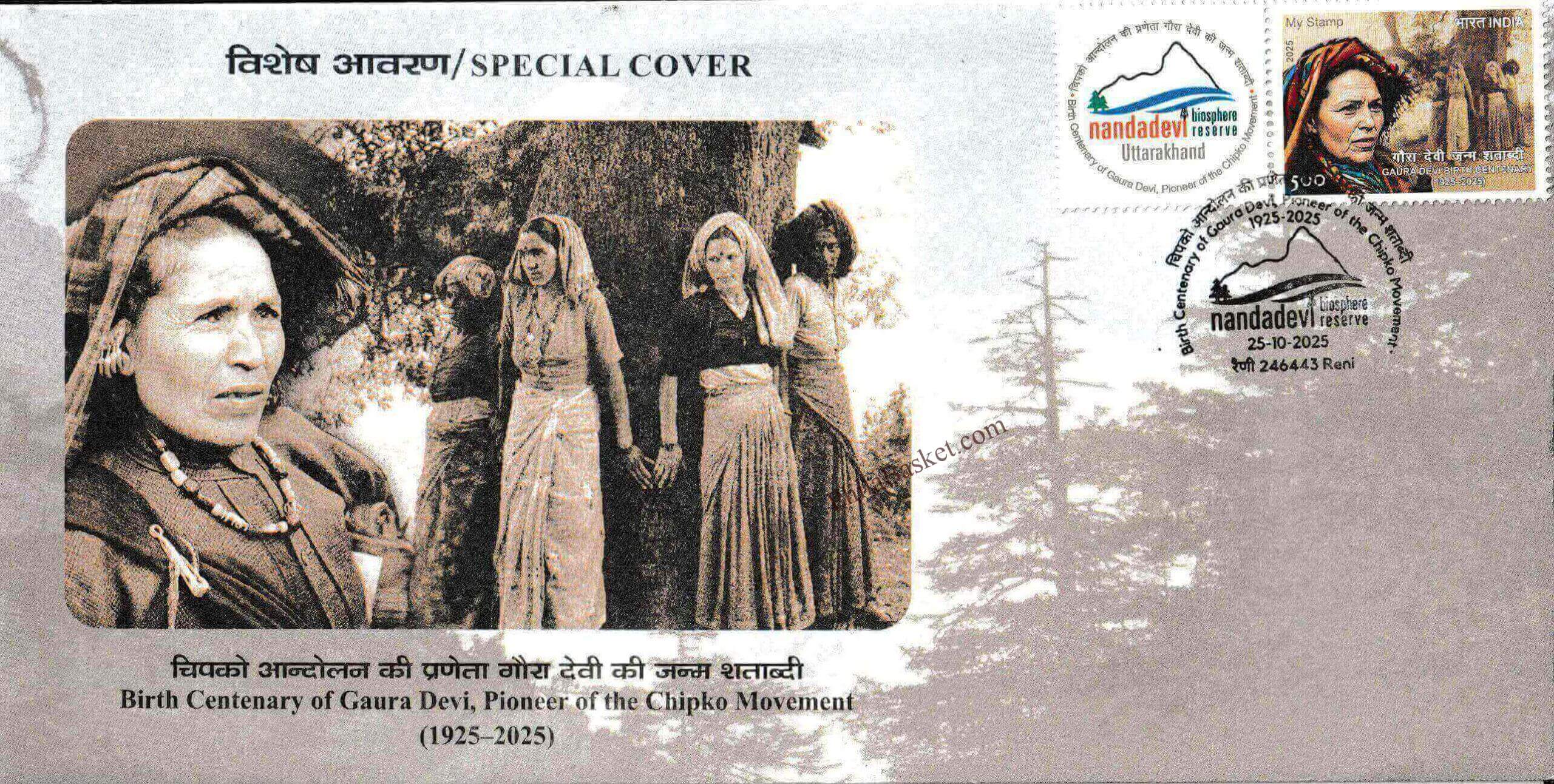 #SC1399 - Birth Centenary of Gaura Devi Pioneer of the Chipko Movement with My Stamp By Uttarakhand Circle - Special Cover - India - 25 Oct 2025