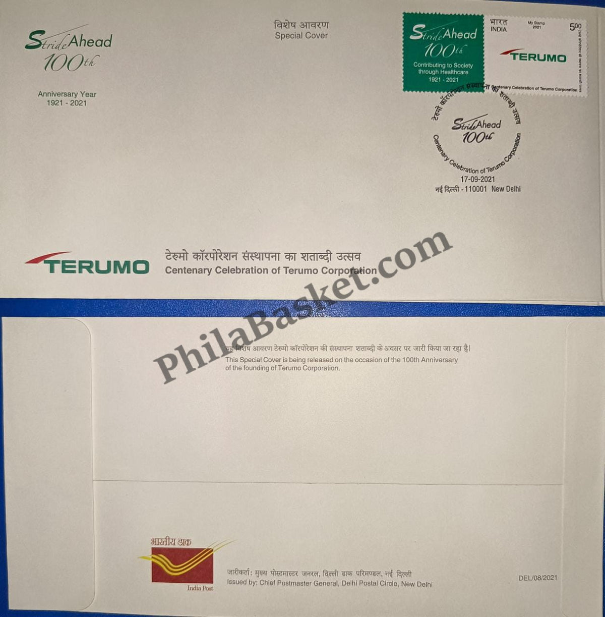 #SC14 - 100th Anniversary of TERUMO with Exclusive My Stamp - New Delhi Circle - Special Cover - India MNH - 17 Sep 2021