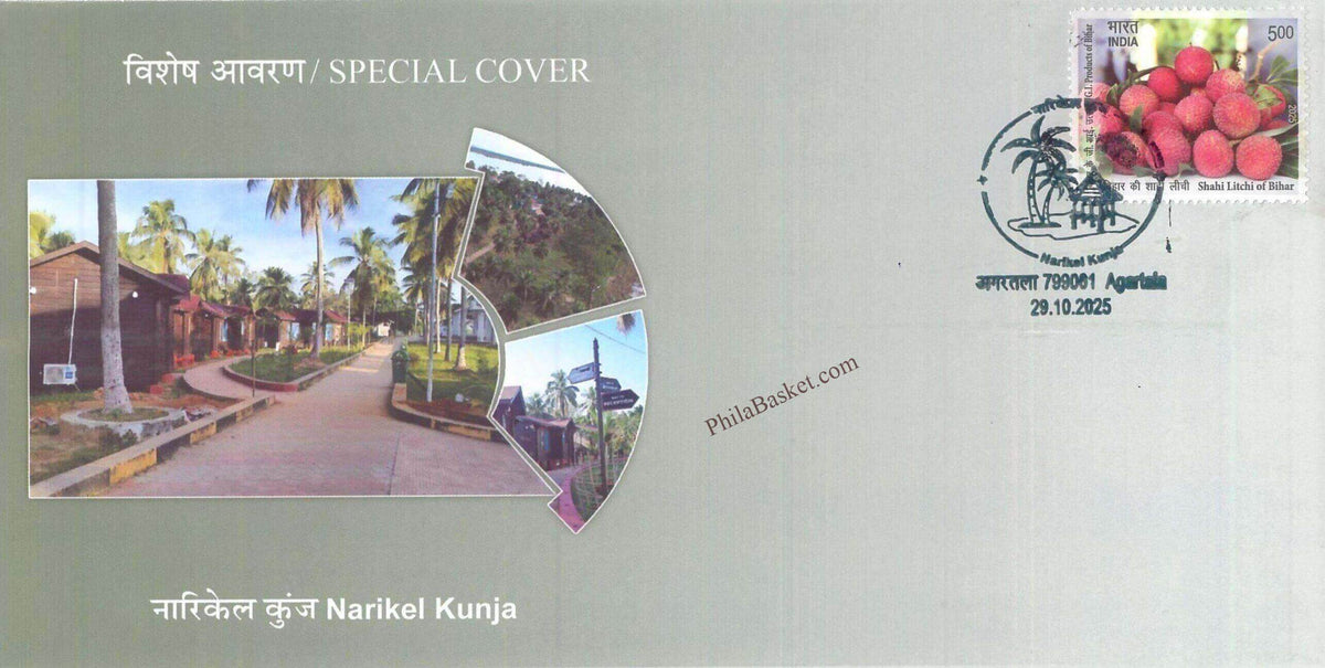 #SC1400 - Narikel Kunja By TriPex By Tripura Circle - Special Cover - India - 29 Oct 2025