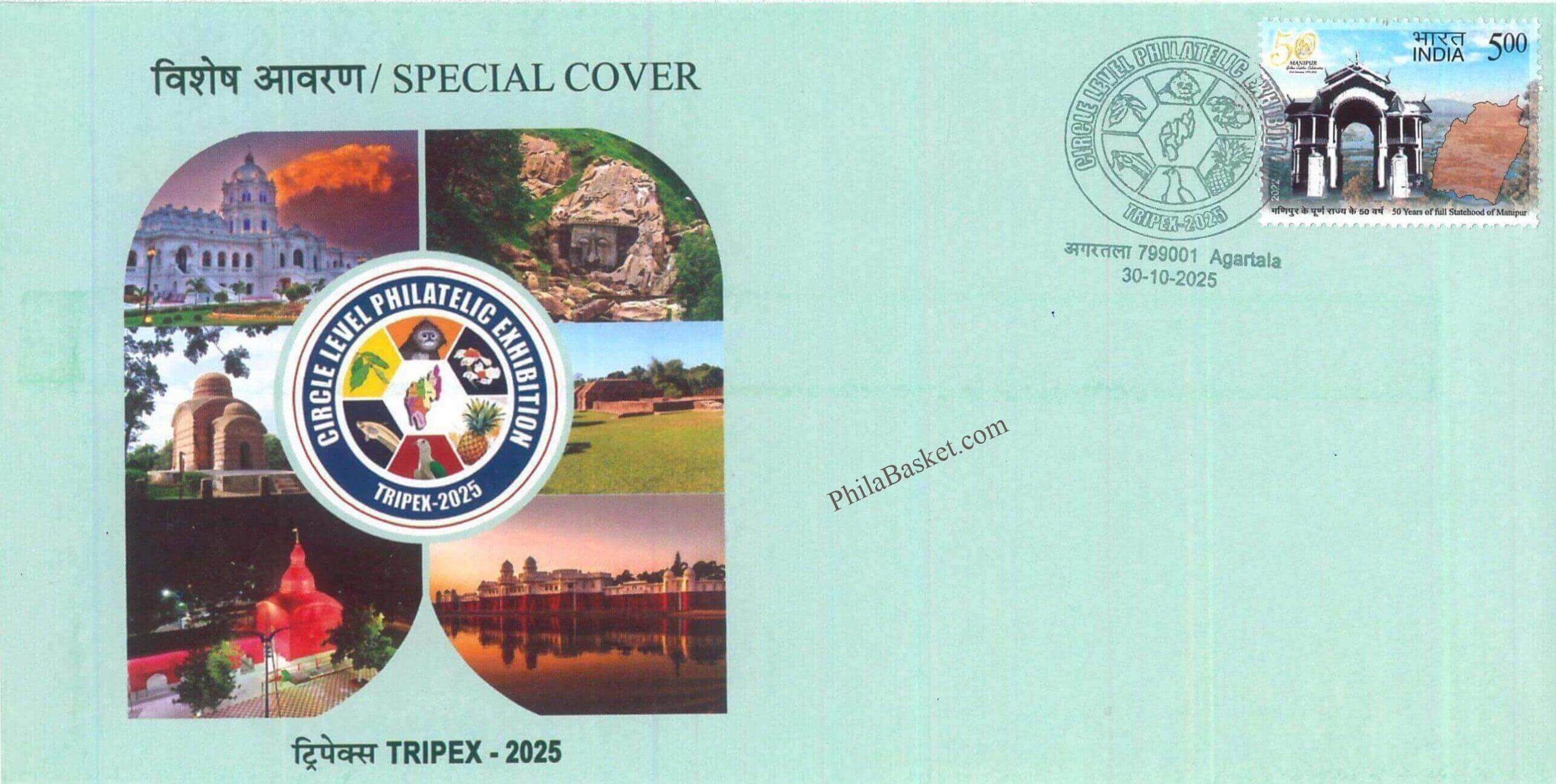 #SC1401 - Agartala TriPex By Tripura Circle - Special Cover - India - 30 Oct 2025