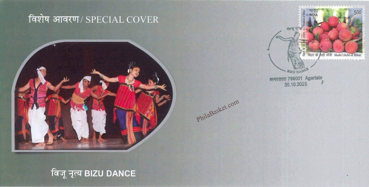 #SC1402 - Bizu Dance by TriPex By Tripura Circle - Special Cover - India - 30 Oct 2025