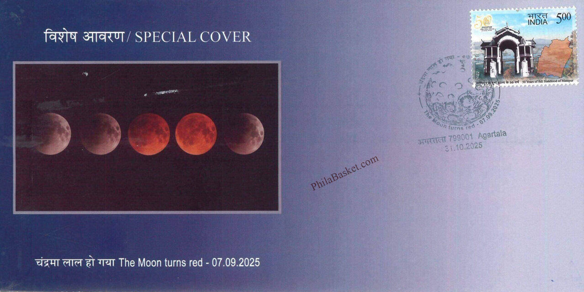 #SC1403 - The Moon Turns Red by TriPex By Tripura Circle - Special Cover - India - 30 Oct 2025