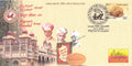 #SC1405 - Mysore Sandal Soap in BengaluruPex By Karnataka Circle - Special Cover - India - 04 Nov 2025