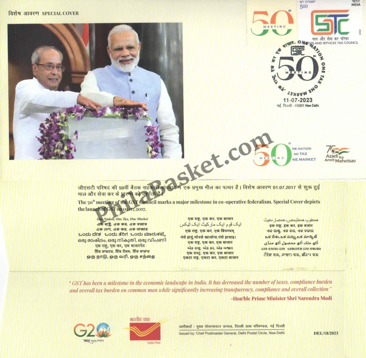 #SC141 - One Nation One Tax GST With My Stamp (First Mr. Narendra Modi Image Cover) - Delhi Circle - Special Cover - India - 11 Jul 2023