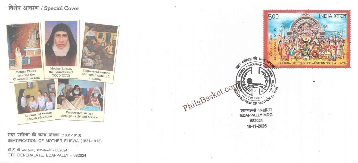 #SC1410 - Beatification of Mother Eliswa - By Kerala Circle - Special Cover - India - 10 Nov 2025