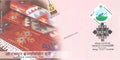 #SC1416 - Mirzapur Handmade Dari, GI Tag / ODOP - By Uttar Pradesh Circle - Special Cover - India - 02 Jan 2026