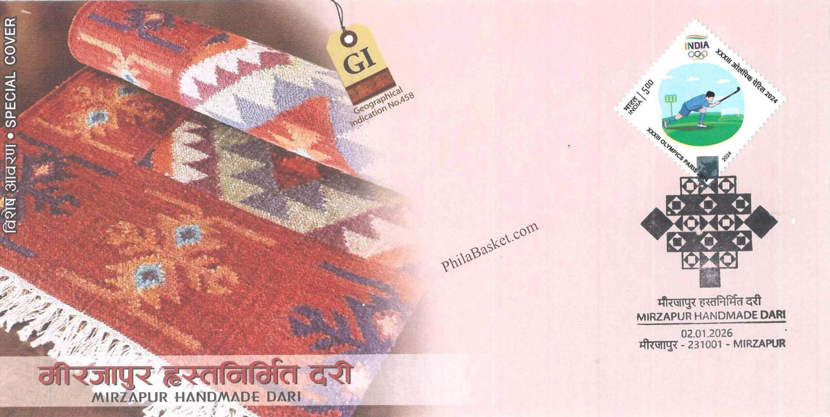 #SC1416 - Mirzapur Handmade Dari, GI Tag / ODOP - By Uttar Pradesh Circle - Special Cover - India - 02 Jan 2026