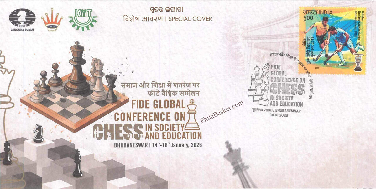 #SC1417 - FIDE Global Conference on Chess in Society and Education - By Odisha Circle - Special Cover - India - 14 Jan 2026