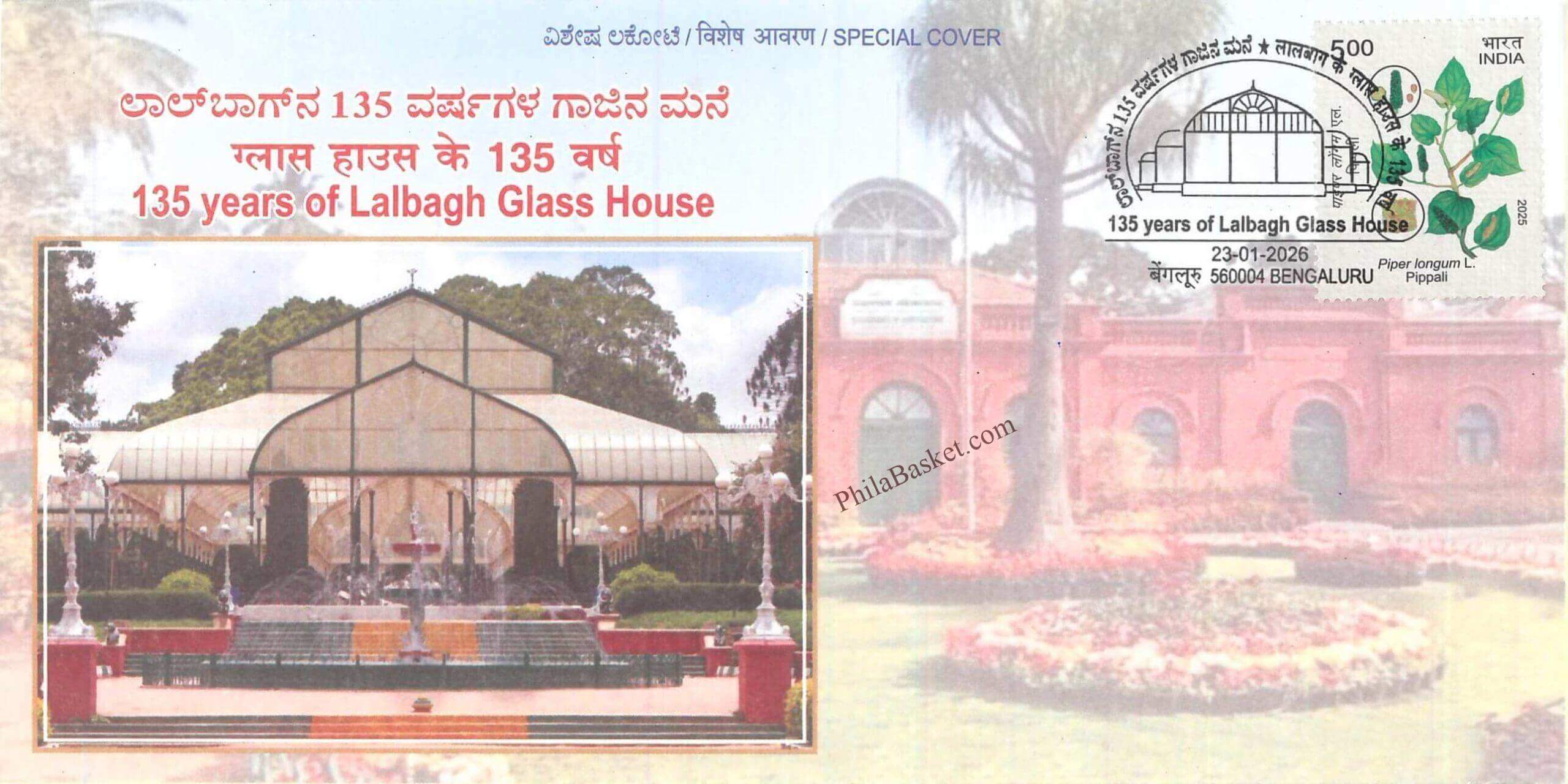#SC1418 - 135 Years of Lalbagh Glass House - By Karnataka Circle - Special Cover - India - 23 Jan 2026