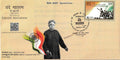 #SC1419 - 150 Years of Vande Mataram with Song QR Code - By Kerala Circle - Special Cover - India - 23 Jan 2026