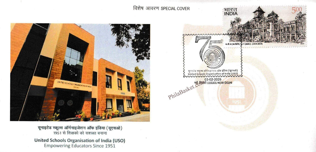 #SC1420 - United Schools of Organisation of India (USO) - By New Delhi Circle - Special Cover - India - 03 Feb 2026