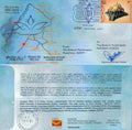 #SC1422 - Sivalaya Ottam Carried Cover - By Tamil Nadu Circle - Special Cover - India - 14 Feb 2026