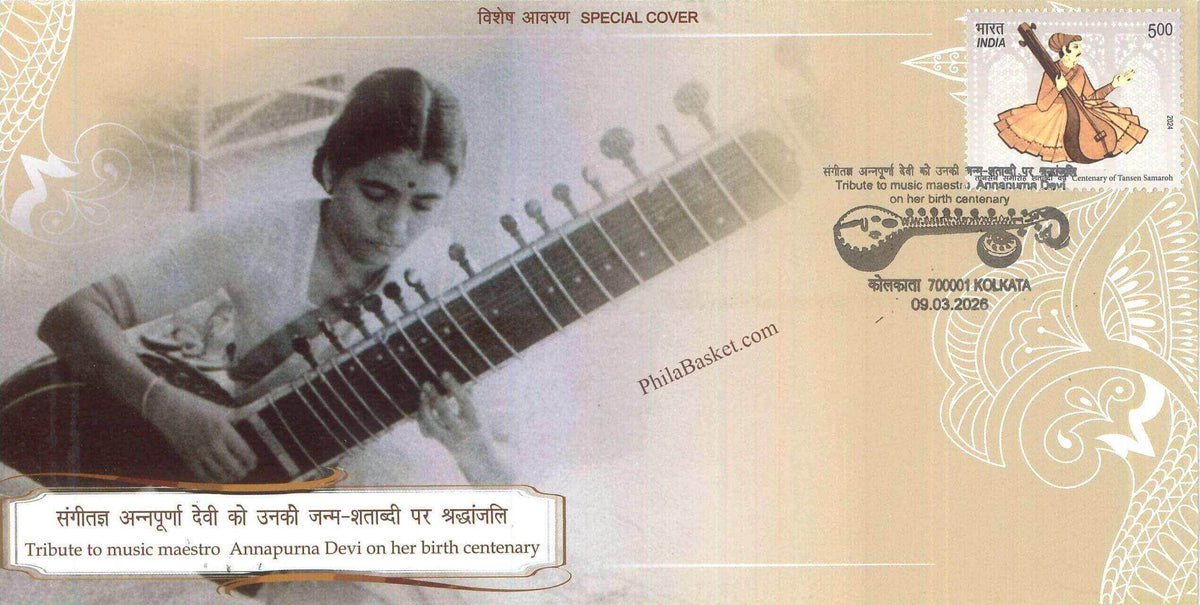 #SC1424 - Tribute to Music Maestro Annapurna Devi on her Birth Centenary - By West Bengal Circle - Special Cover - India - 09 Mar 2026