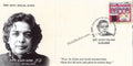 #SC1425 - Kaifi Azmi - By Maharashtra Circle - Special Cover - India - 10 May 2026