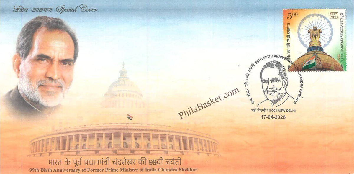#SC1426 - 99th Birth Anniversary of Former Prime Minister of India Chandra Shekhar - By New Delhi Circle - Special Cover - India - 17 Apr 2026