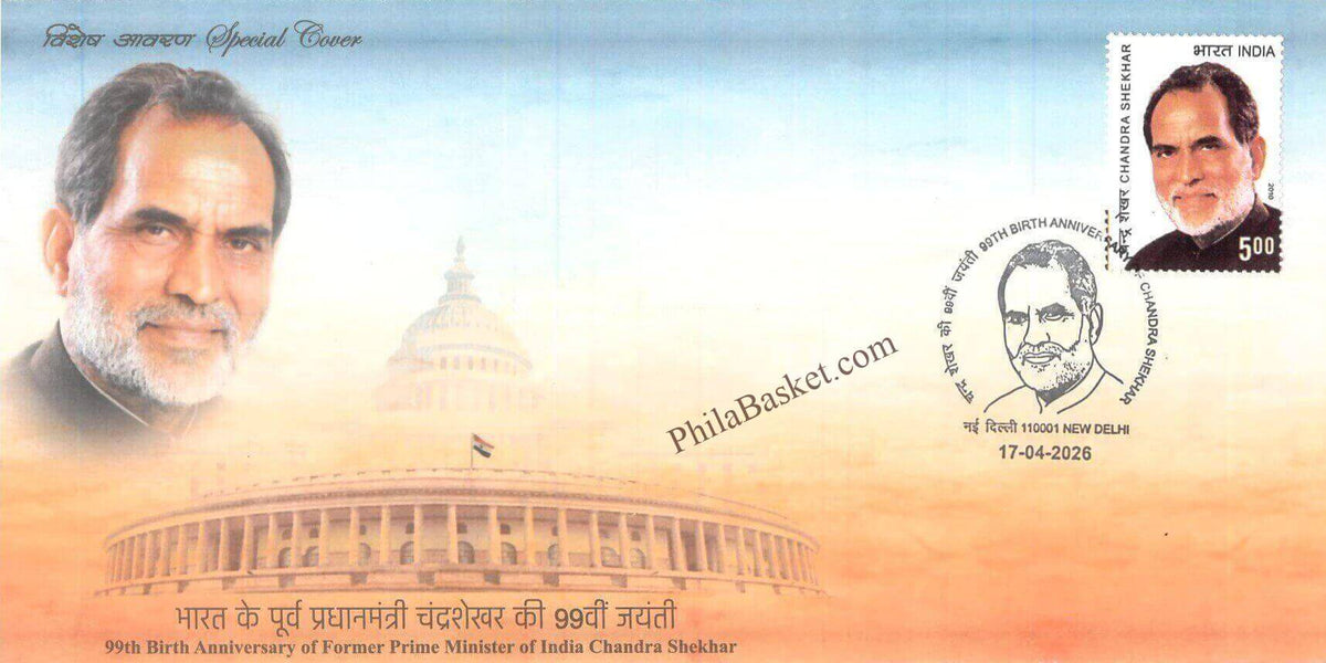 #SC1427 - 99th Birth Anniversary of Former Prime Minister of India Chandra Shekhar with relevant Stamp - By New Delhi Circle - Special Cover - India - 17 Apr 2026