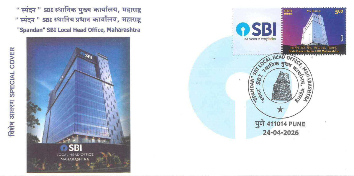 #SC1434 - Spandan, SBI Local Head Office, Maharashtra with My Stamp - By Maharashtra Circle - Special Cover - India - 24 Apr 2026