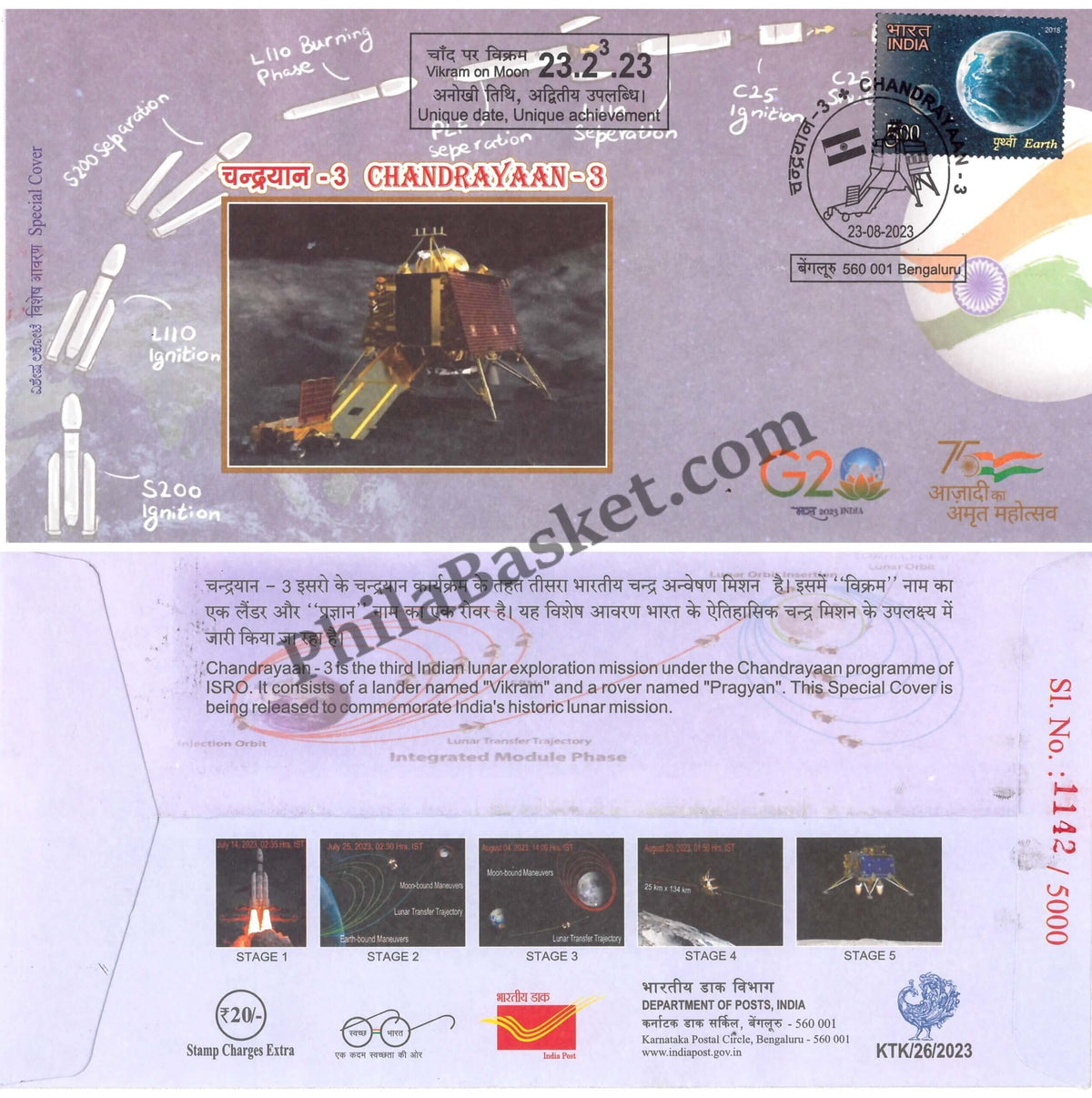 #SC146 - ChandraYaan 3 with Relevant Stamp- Karnataka Circle - Special Cover - India - 23 Aug 2023