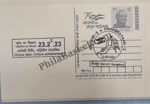 #SC147 - ChandraYaan 3 Special Dual Cancellation on PostCard - Karnataka Circle - Special Cancellation - India - 23 Aug 2023
