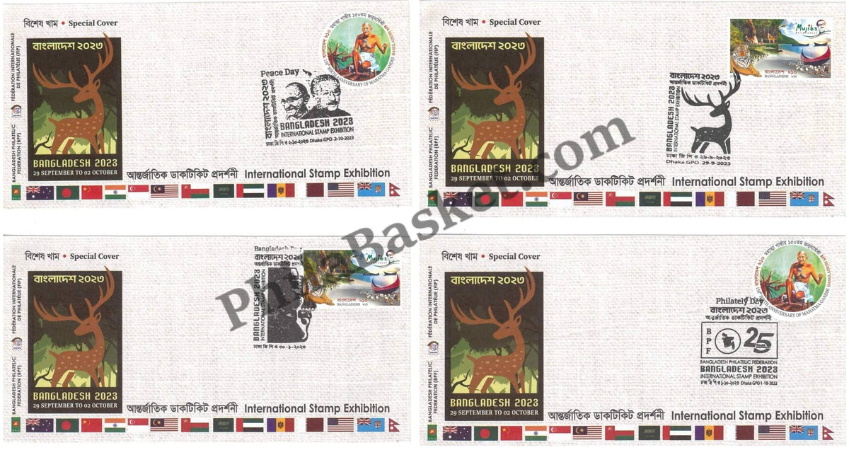 #SC165 - Peace Day, Bangladesh Day, Mahatma Gandhi and Mujib, Philately Day, Released During Bangladesh International Exhibition 2023 (Set of 4)- Special Cover - Bangladesh - 02 Oct 2023