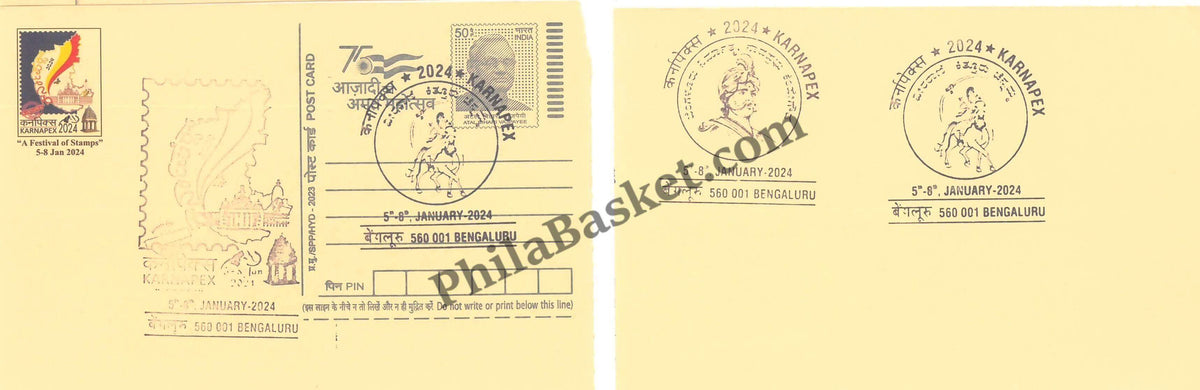 #SC175 - Beautiful Black Cancellation Released in Karnapex 2024 by Karnataka Circle - Special Cancellation - India - 05 Jan 2024