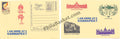 #SC176 - Beautiful Colorful Cancellation Released in Karnapex 2024 by Karnataka Circle - Special Cancellation - India - 05 Jan 2024