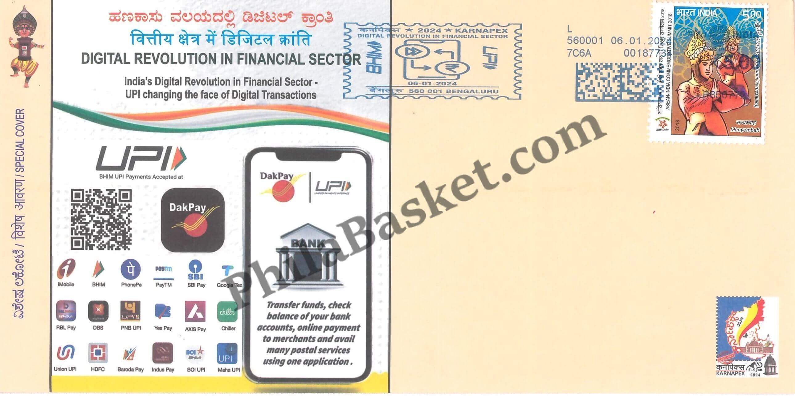 #SC181 - Digital Revolution in Financial Sector with Pictorial Franking Cancellation Karnapex 2024 by Karnataka Circle - Special Cover - India - 06 Jan 2024