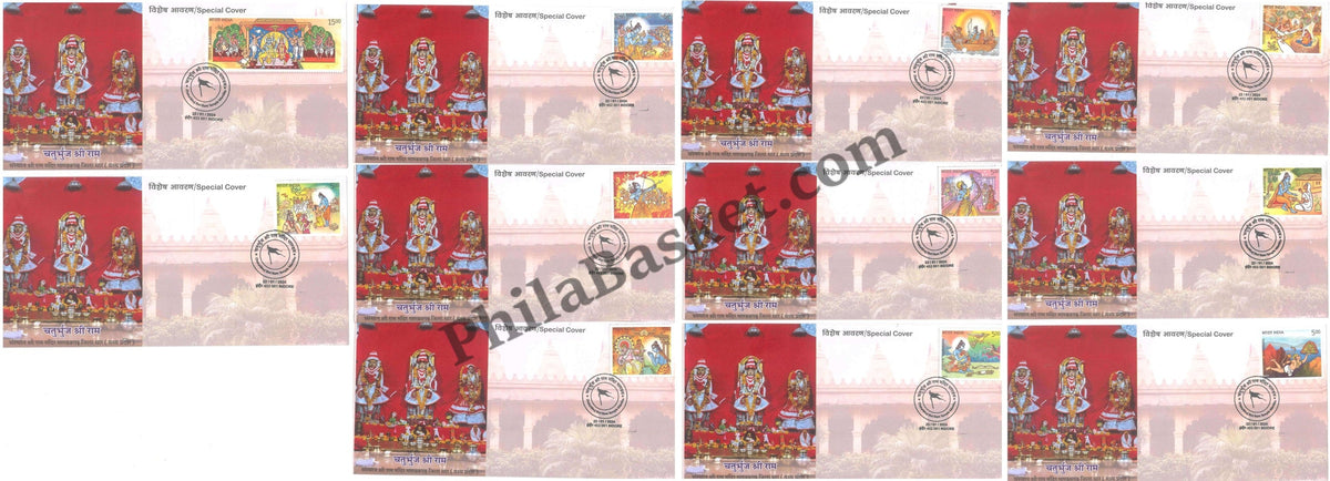 #SC188 - Chaturbhuj Shri Ram Temple, Mandav with Relevant Set of 11 Shri Ram Stamp Stamp by Madhya Pradesh Circle - Special Cover - India - 22 Jan 2024