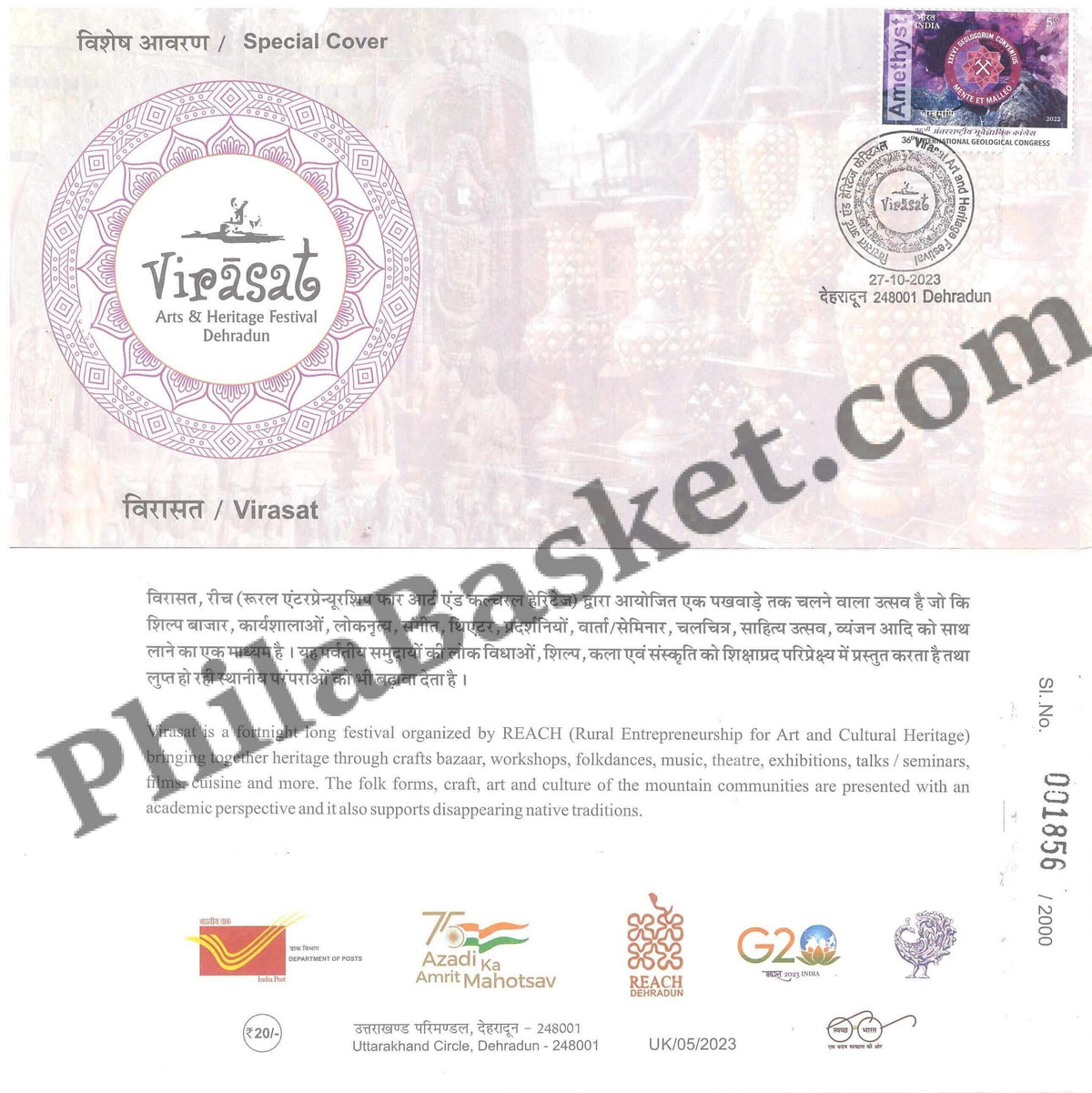 #SC203 - Virasat , Art & Heritage Festival Dehradun , by Uttarakhand Circle - Special Cover - India - 27 Oct 2023