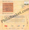 #SC204 - Bhoj Patra Calligraphy with Original Bhoj Patra piece , by Uttarakhand Circle - Special Cover - India - 22 Aug 2023