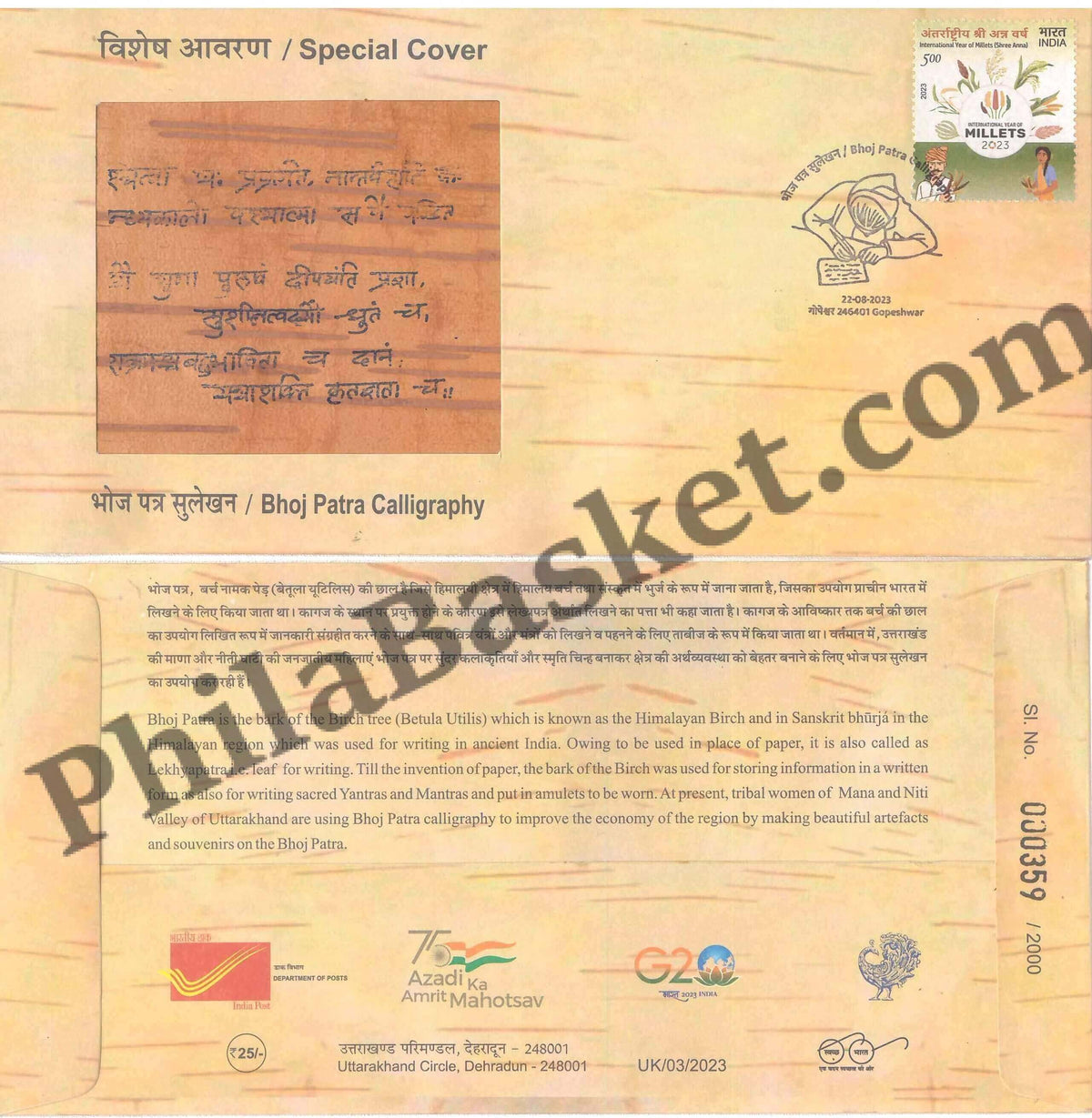 #SC204 - Bhoj Patra Calligraphy with Original Bhoj Patra piece , by Uttarakhand Circle - Special Cover - India - 22 Aug 2023