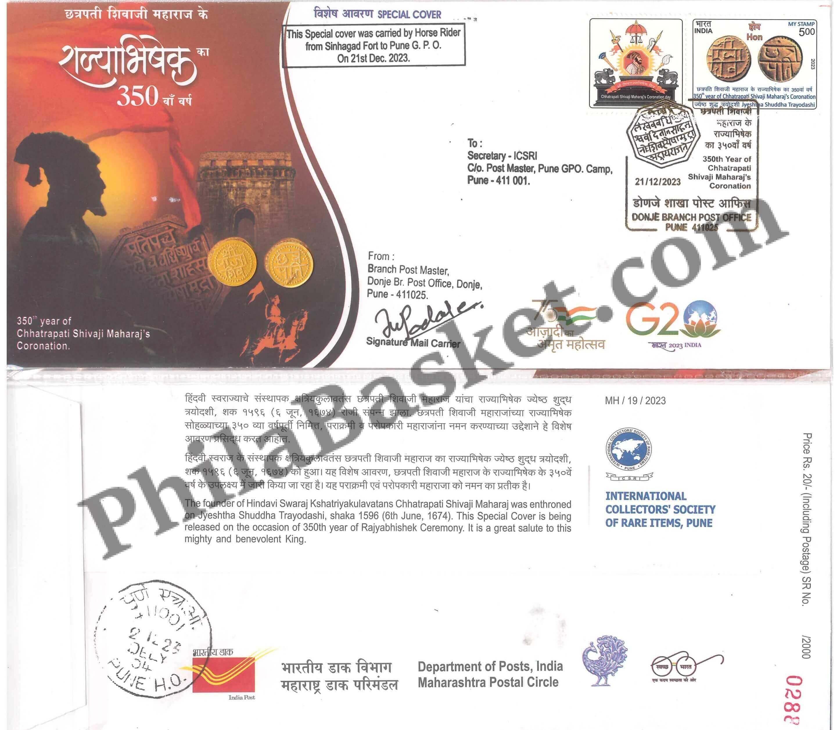 #SC209 - 350 Years of Chhatrapati Shivaji Maharaj Coronation with Golden Cancellation and MY stamp Carried by Horse Rider with Real Replica of Shivaji Maharaj Hon , by Maharashtra Circle - Special Cover - India - 21 Dec 2023