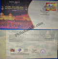 #SC22 - Ayodhaya ki Bhavya dipotsav with relevant Stamp - Uttar Pradesh Circle - Special Cover - India MNH - 29 Aug 2021